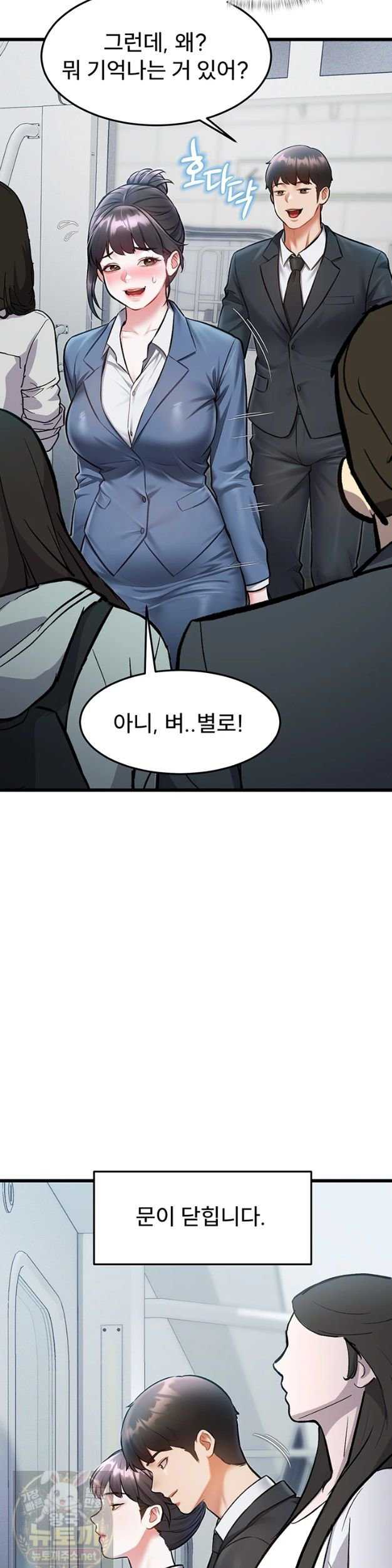 HOT  A Theme For Every Building Page 9 - MangaHe