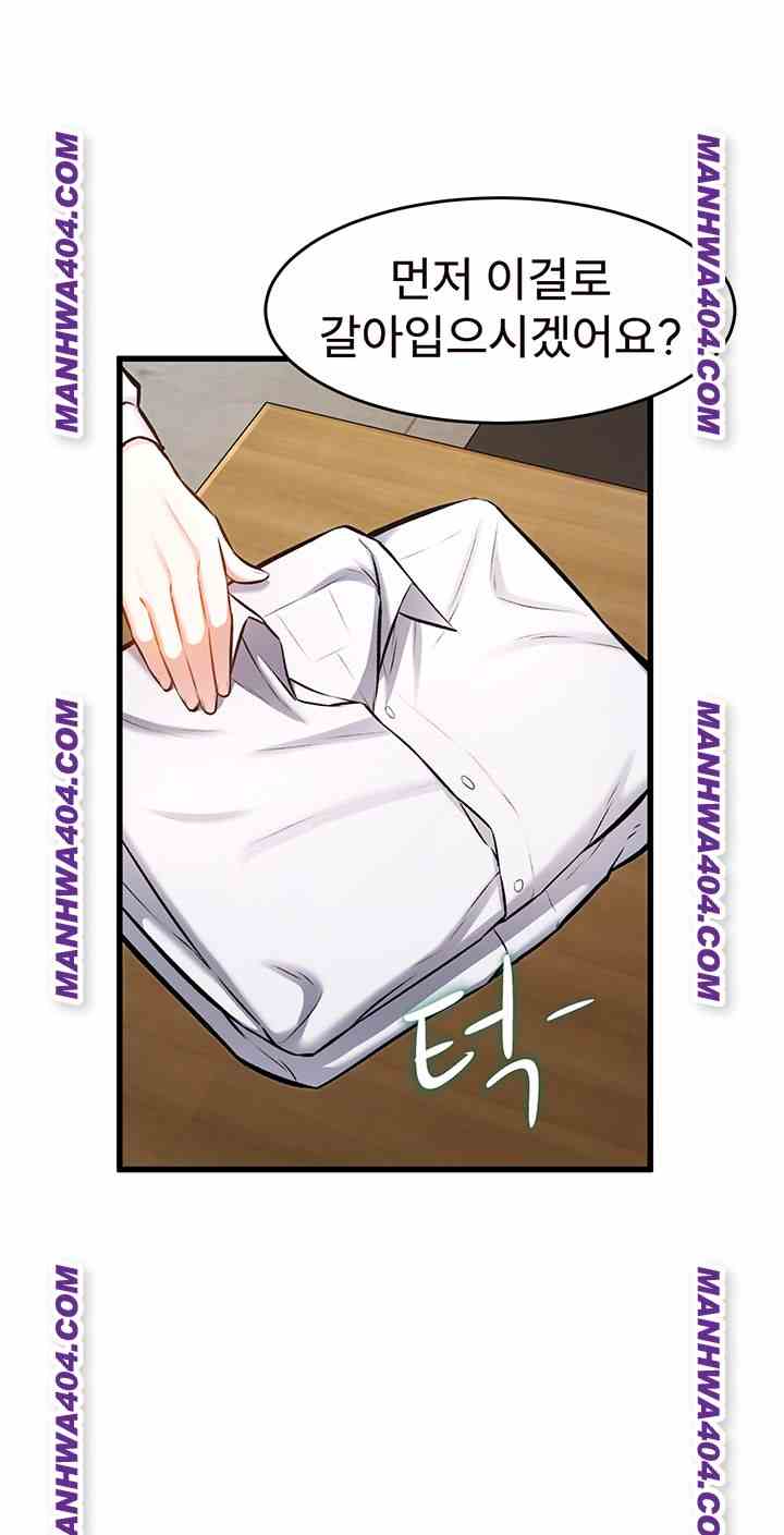 HOT  A Theme For Every Building Page 12 - MangaHe