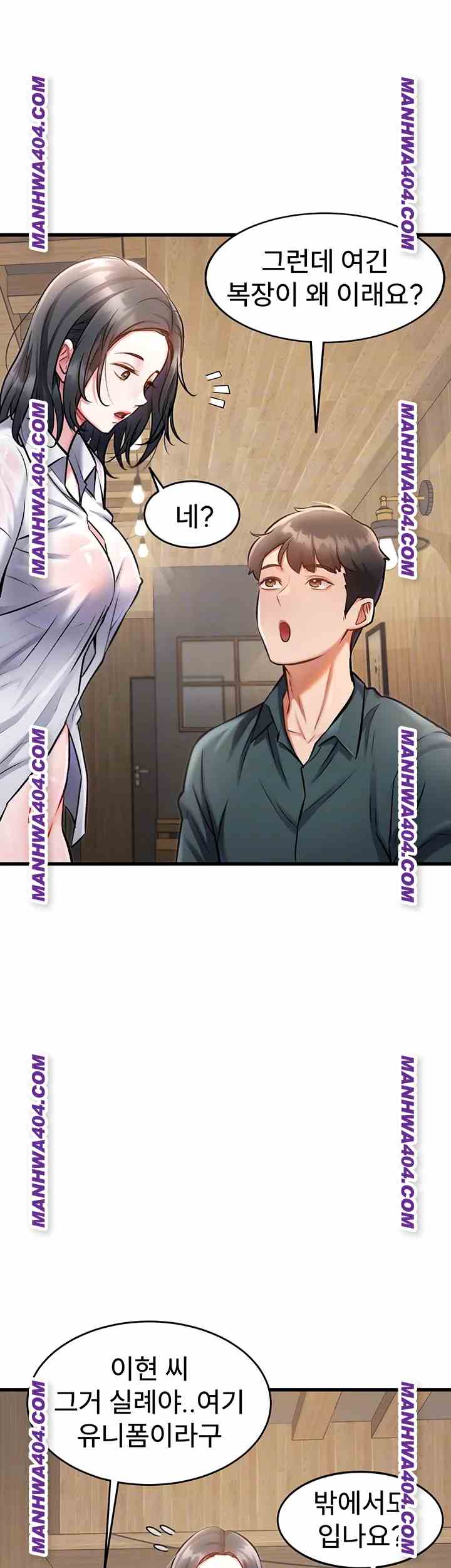 HOT  A Theme For Every Building Page 13 - MangaHe