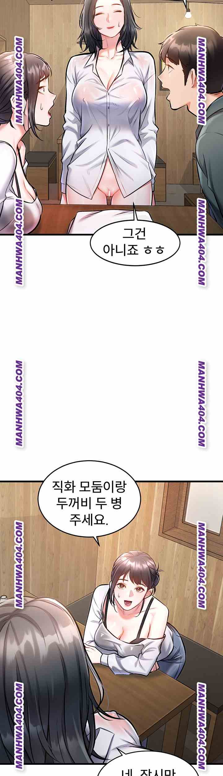 HOT  A Theme For Every Building Page 14 - MangaHe