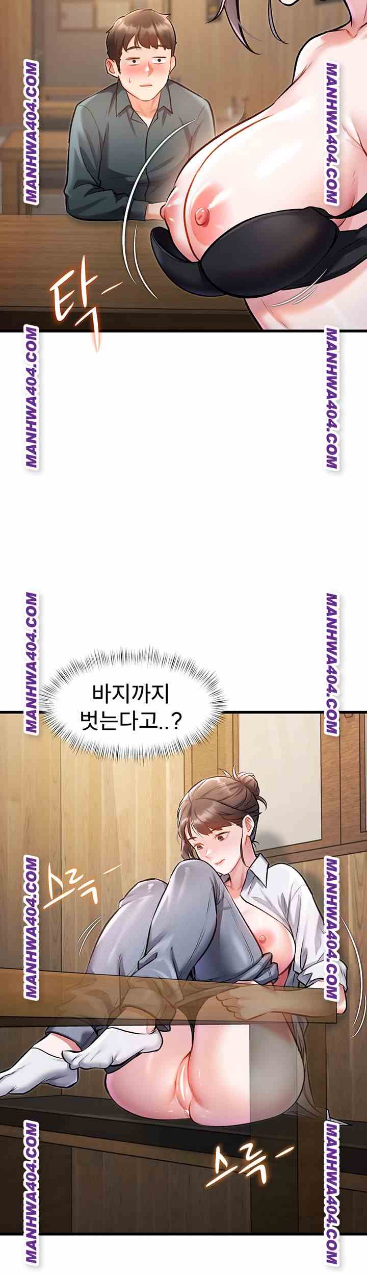 HOT  A Theme For Every Building Page 17 - MangaHe