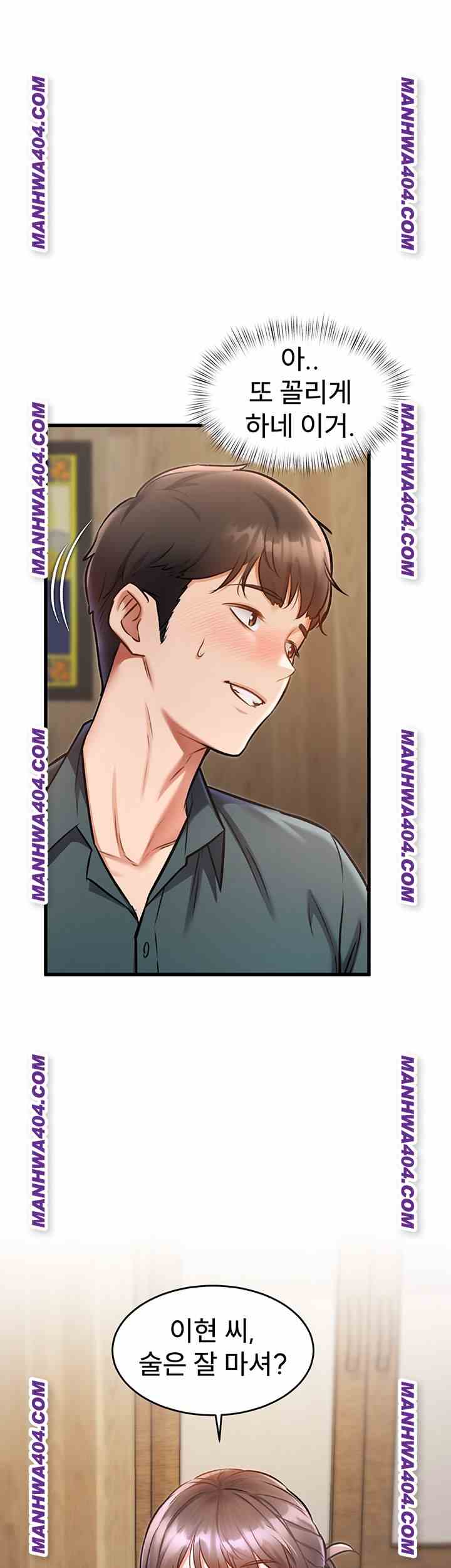HOT  A Theme For Every Building Page 18 - MangaHe