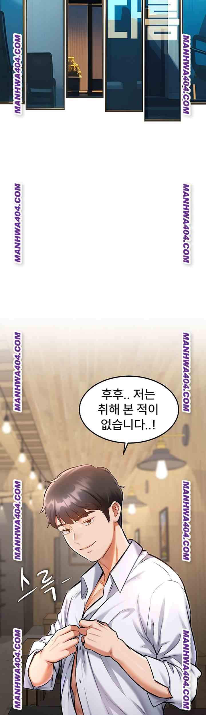 HOT  A Theme For Every Building Page 20 - MangaHe