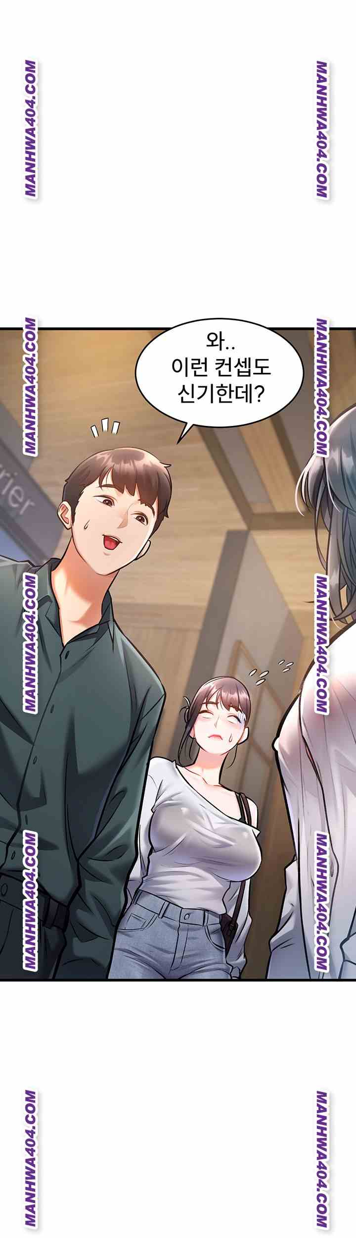 HOT  A Theme For Every Building Page 3 - MangaHe
