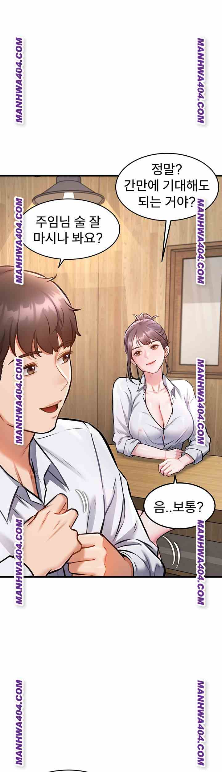 HOT  A Theme For Every Building Page 22 - MangaHe