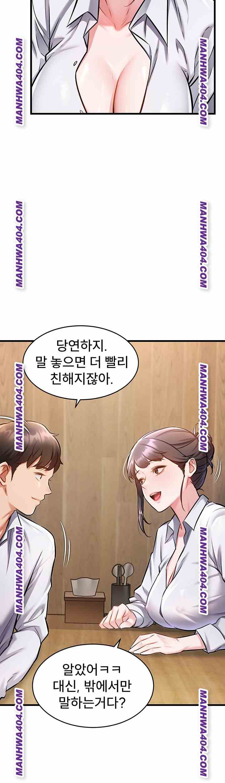HOT  A Theme For Every Building Page 25 - MangaHe