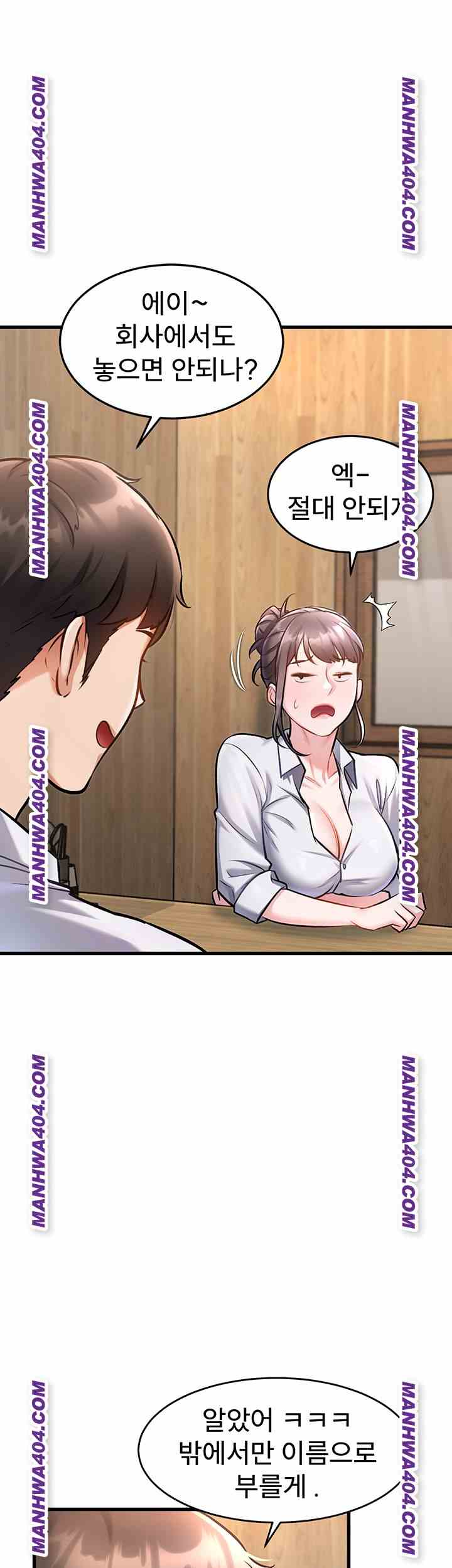 HOT  A Theme For Every Building Page 26 - MangaHe