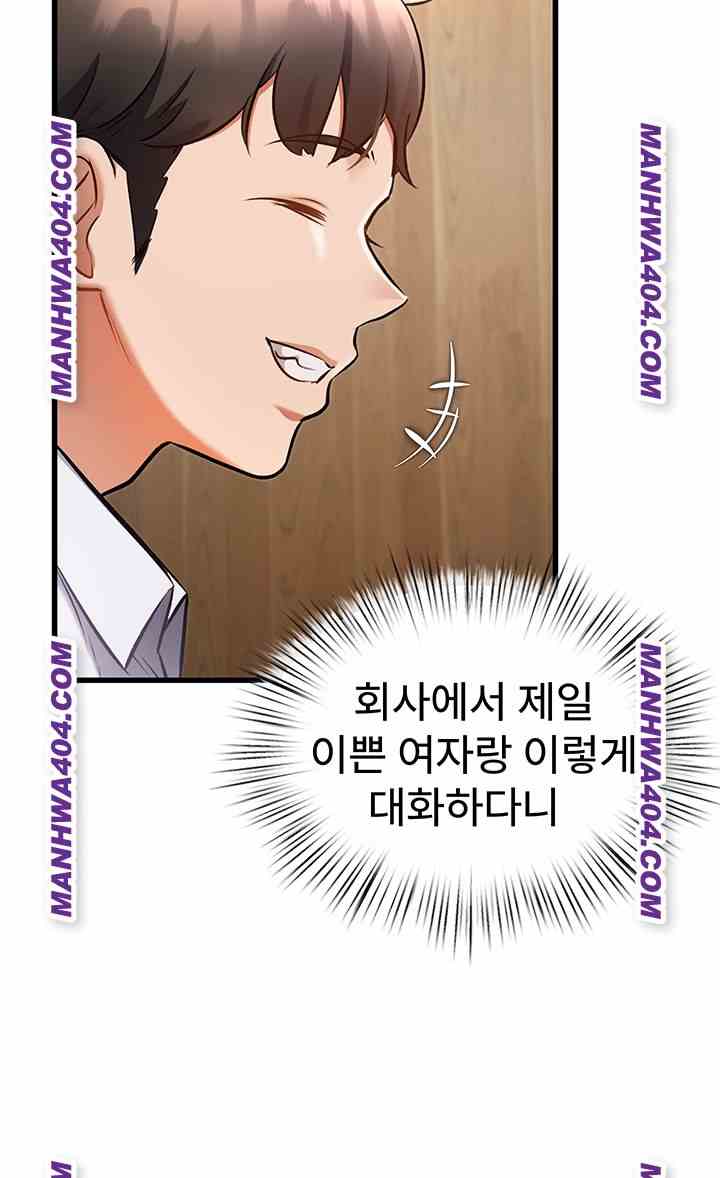 HOT  A Theme For Every Building Page 27 - MangaHe