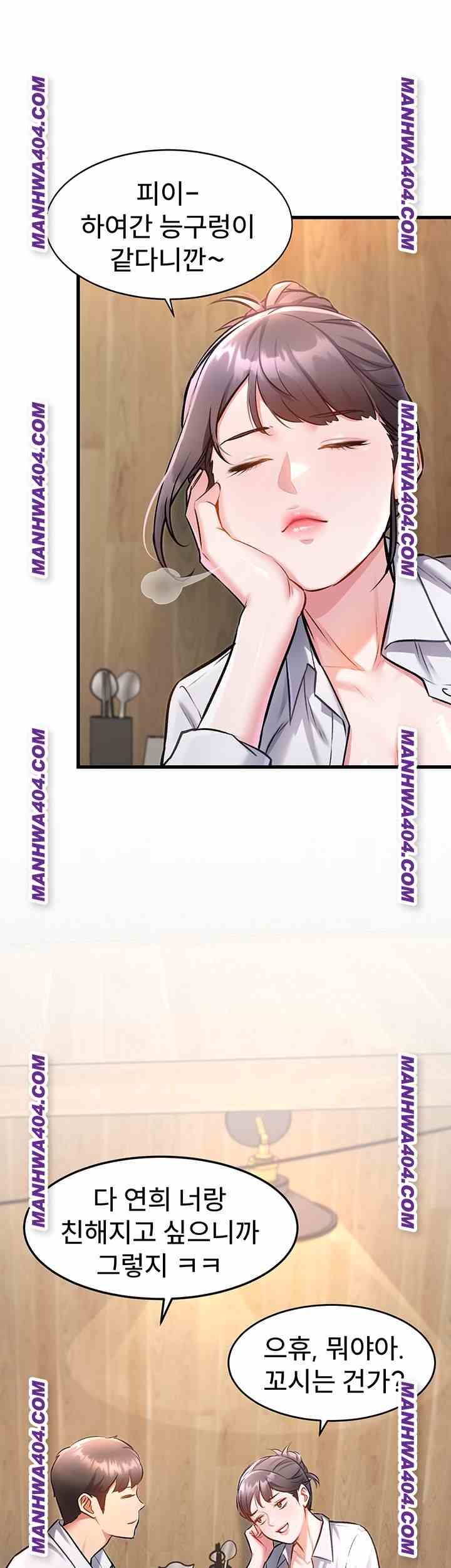 HOT  A Theme For Every Building Page 28 - MangaHe
