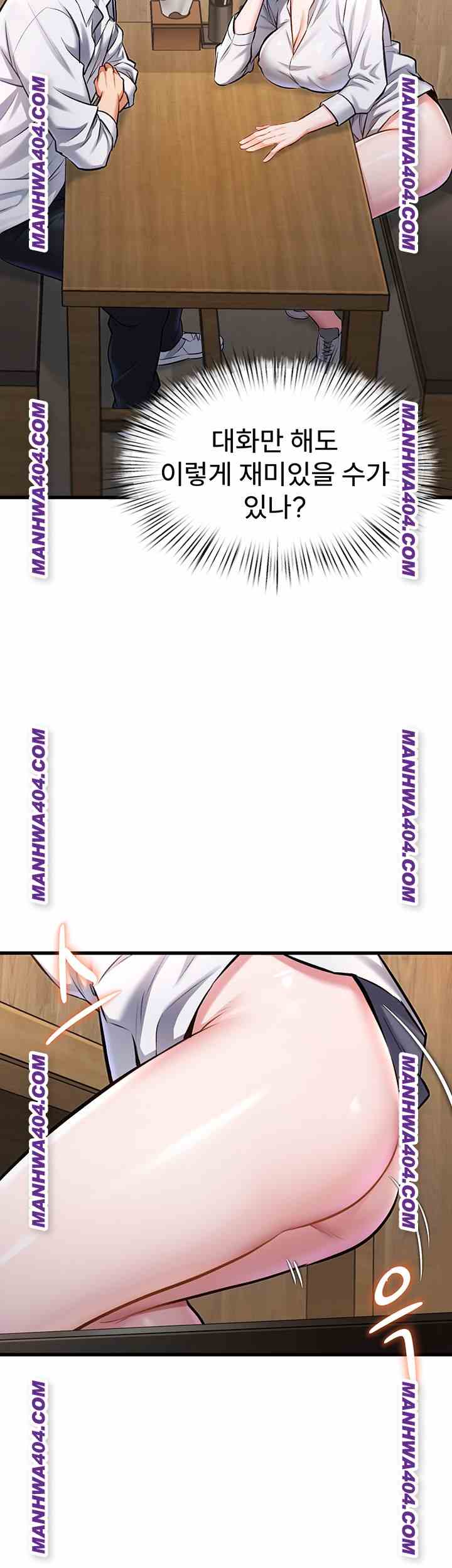HOT  A Theme For Every Building Page 29 - MangaHe