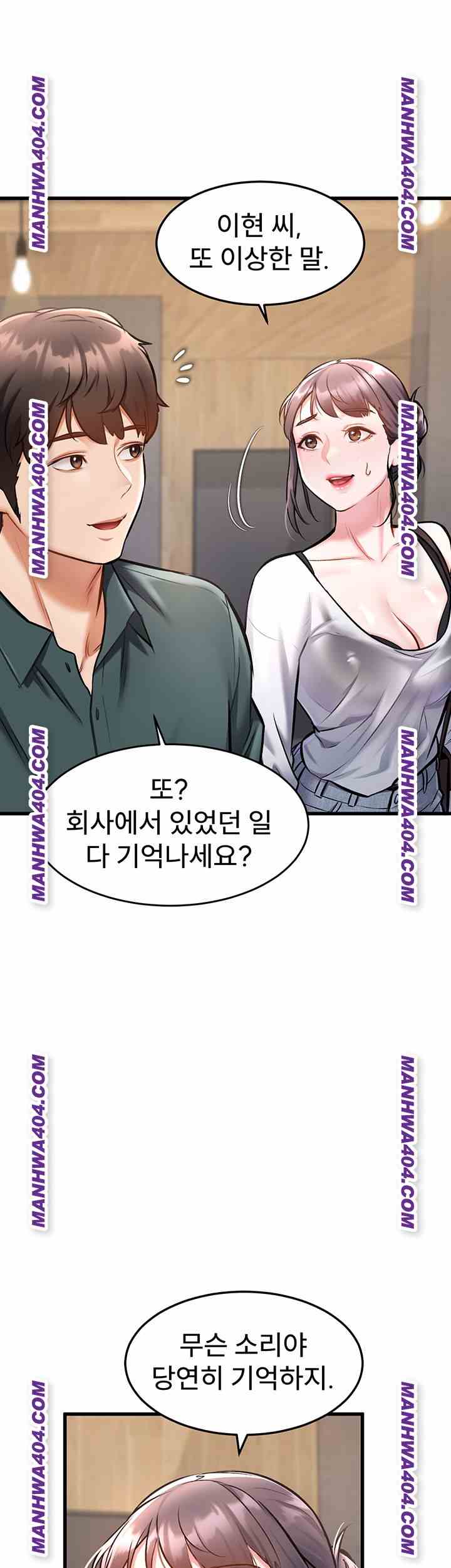 HOT  A Theme For Every Building Page 4 - MangaHe