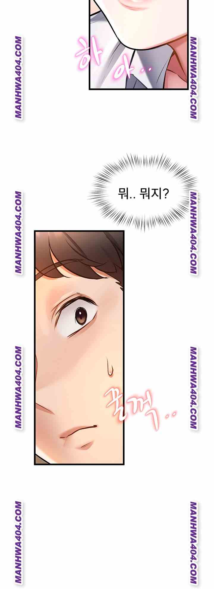 HOT  A Theme For Every Building Page 31 - MangaHe