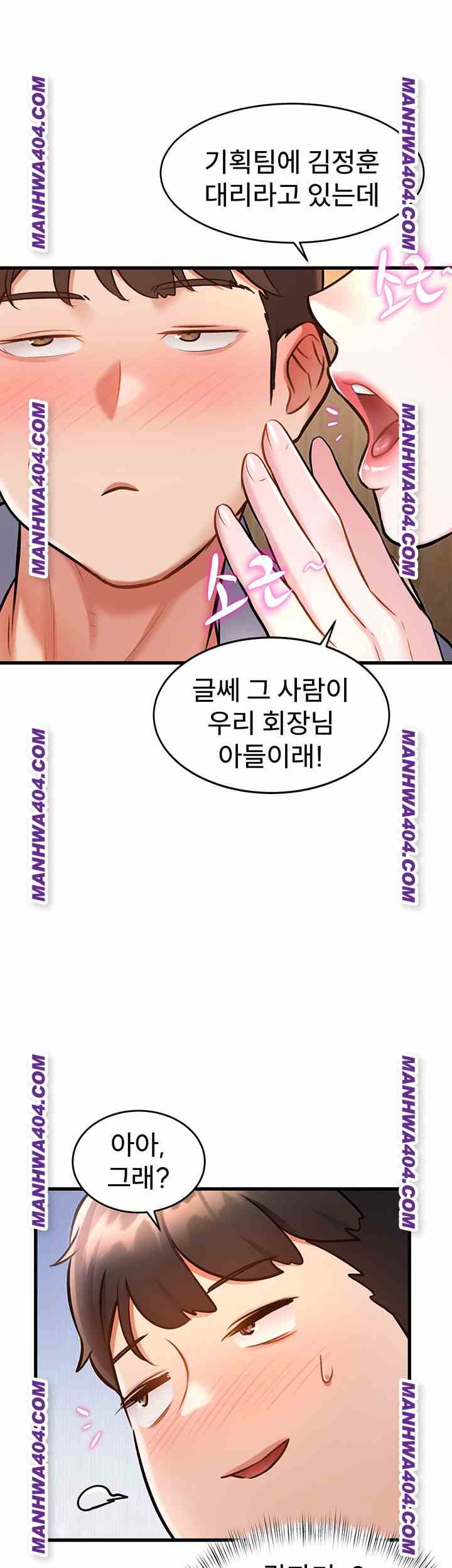 HOT  A Theme For Every Building Page 32 - MangaHe