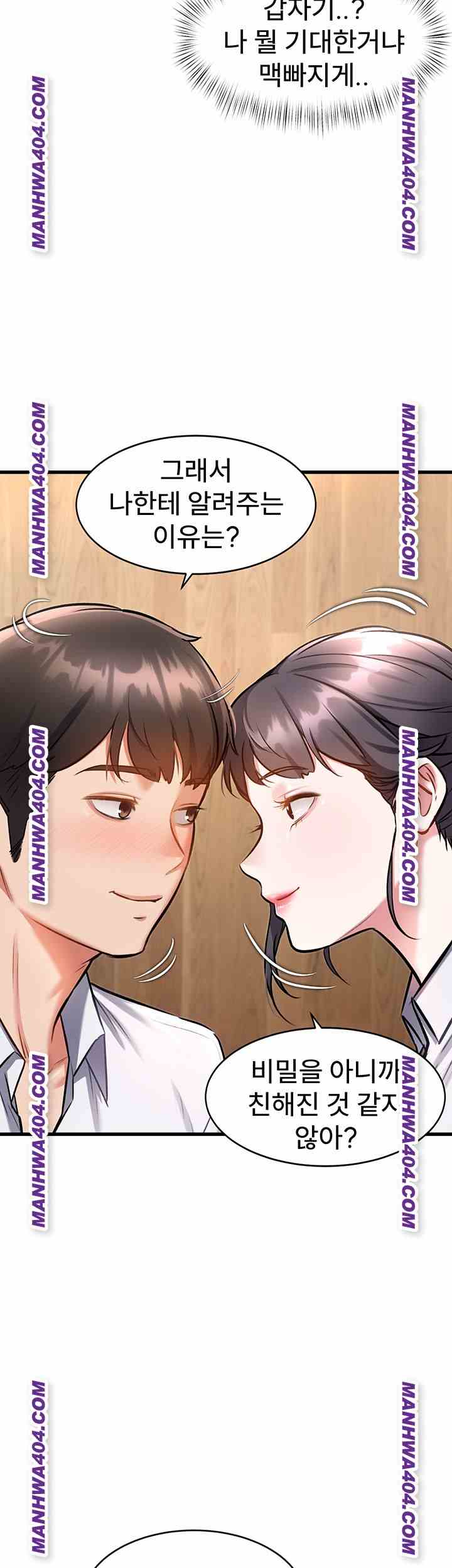 HOT  A Theme For Every Building Page 33 - MangaHe