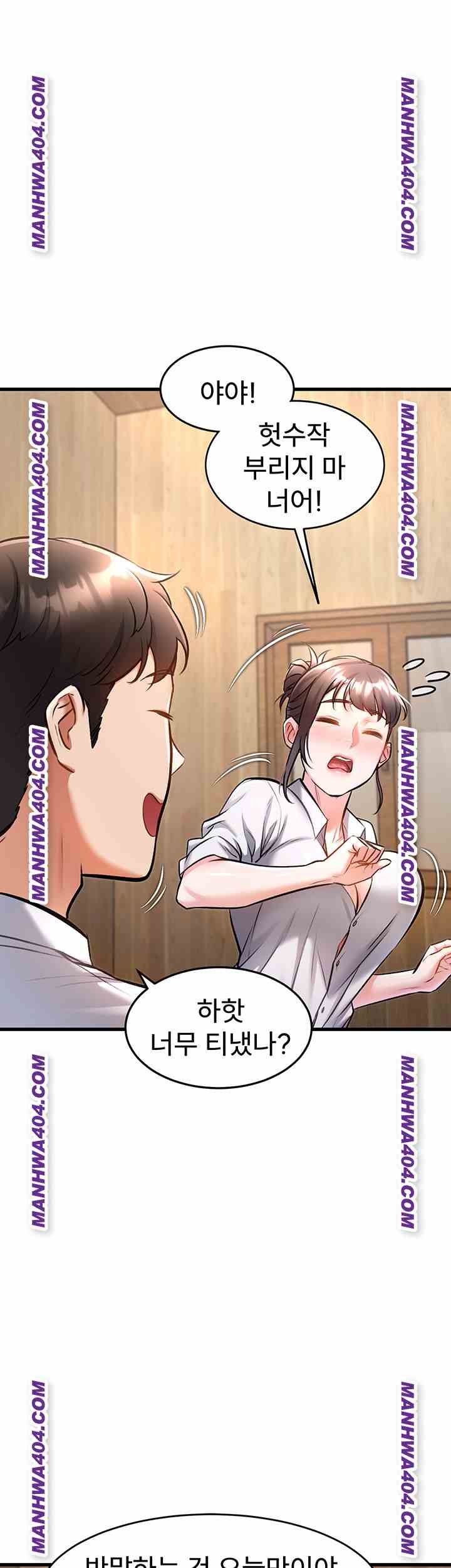 HOT  A Theme For Every Building Page 37 - MangaHe