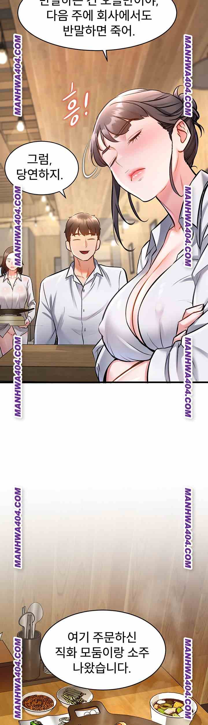 HOT  A Theme For Every Building Page 38 - MangaHe