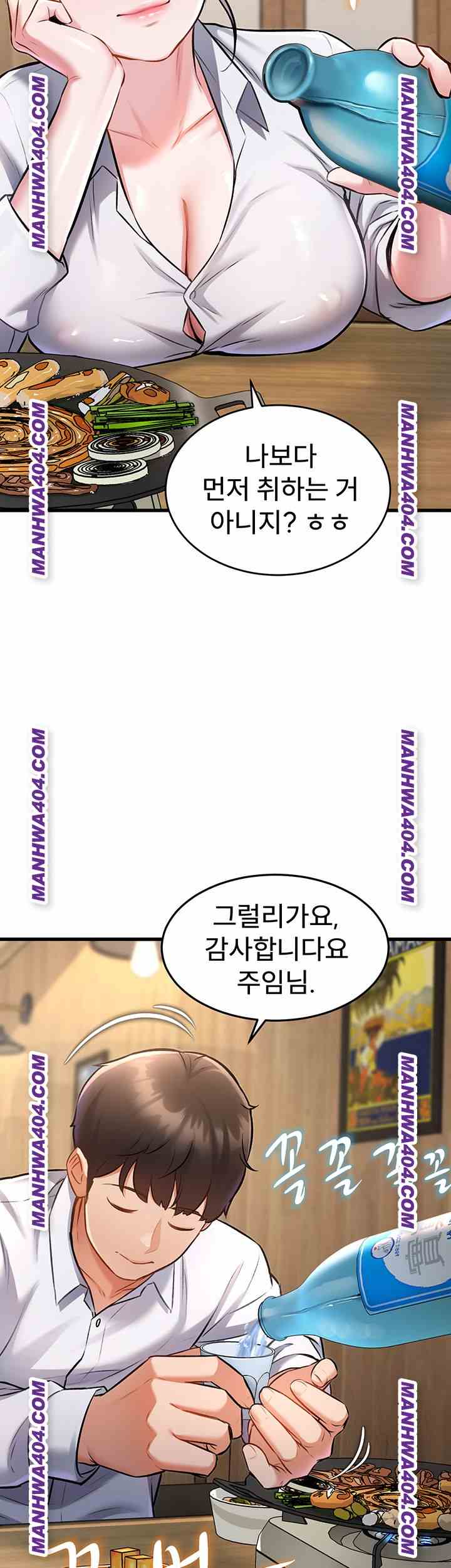 HOT  A Theme For Every Building Page 40 - MangaHe