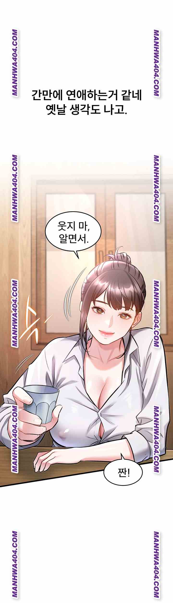 HOT  A Theme For Every Building Page 44 - MangaHe