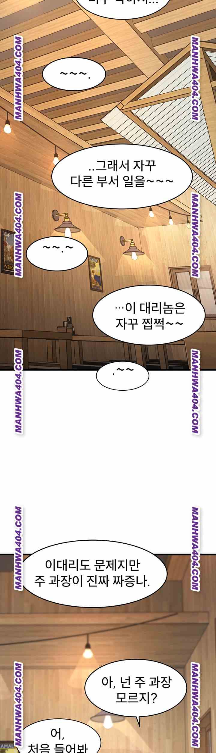 HOT  A Theme For Every Building Page 46 - MangaHe