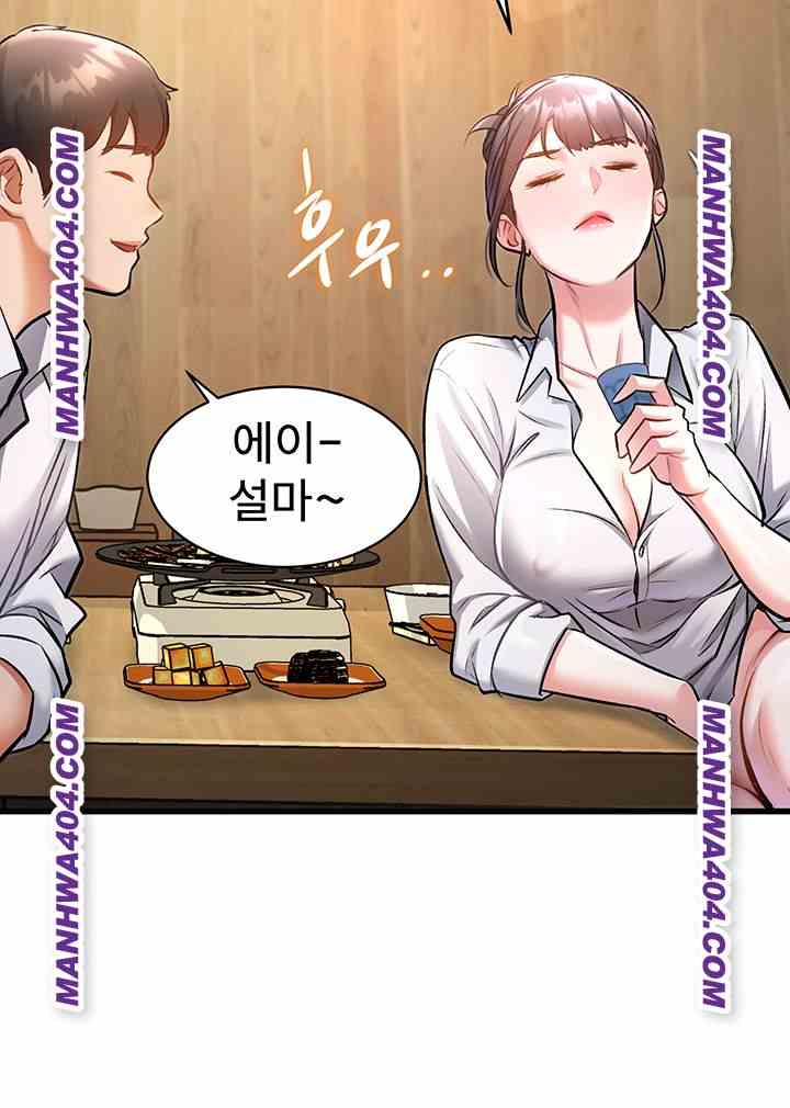 HOT  A Theme For Every Building Page 49 - MangaHe