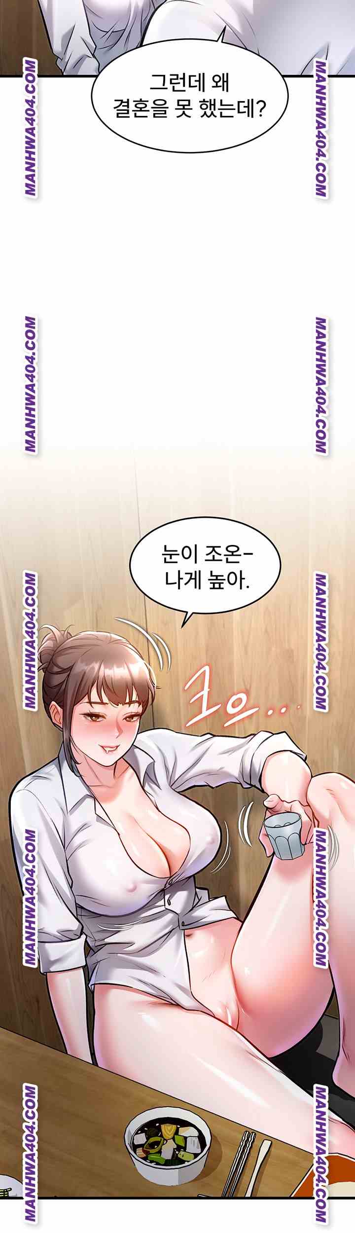 HOT  A Theme For Every Building Page 53 - MangaHe