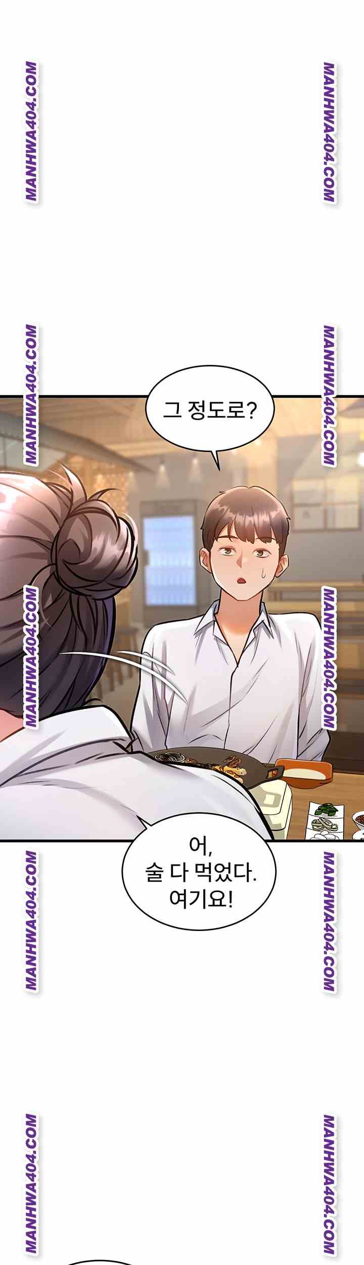 HOT  A Theme For Every Building Page 54 - MangaHe