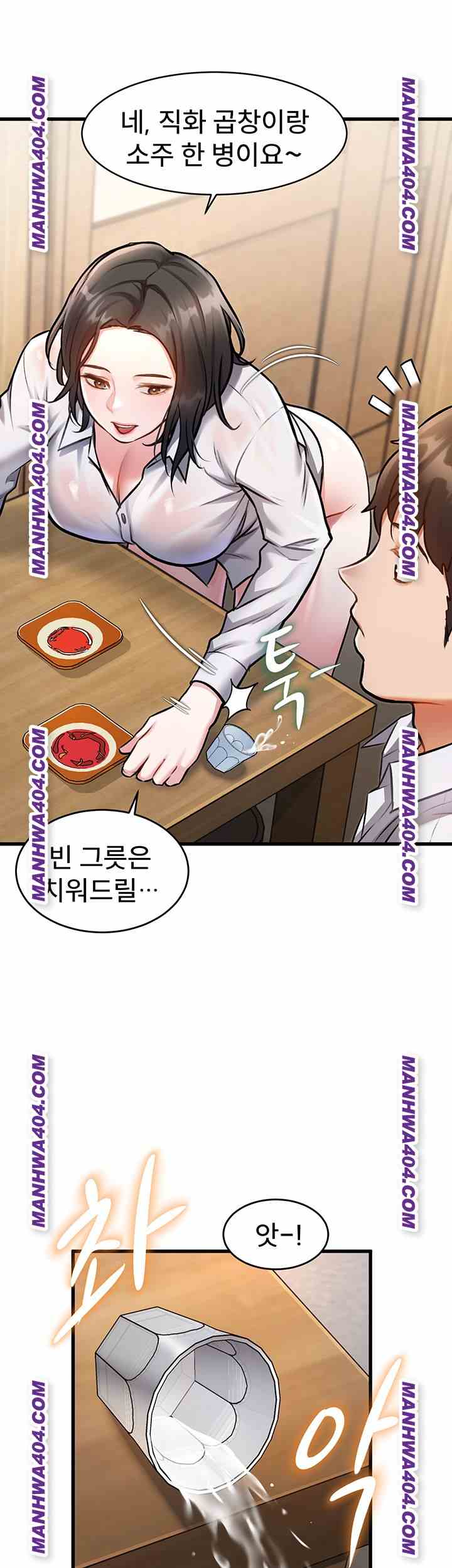 HOT  A Theme For Every Building Page 57 - MangaHe