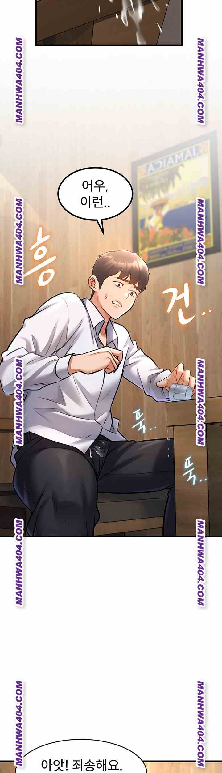 HOT  A Theme For Every Building Page 58 - MangaHe