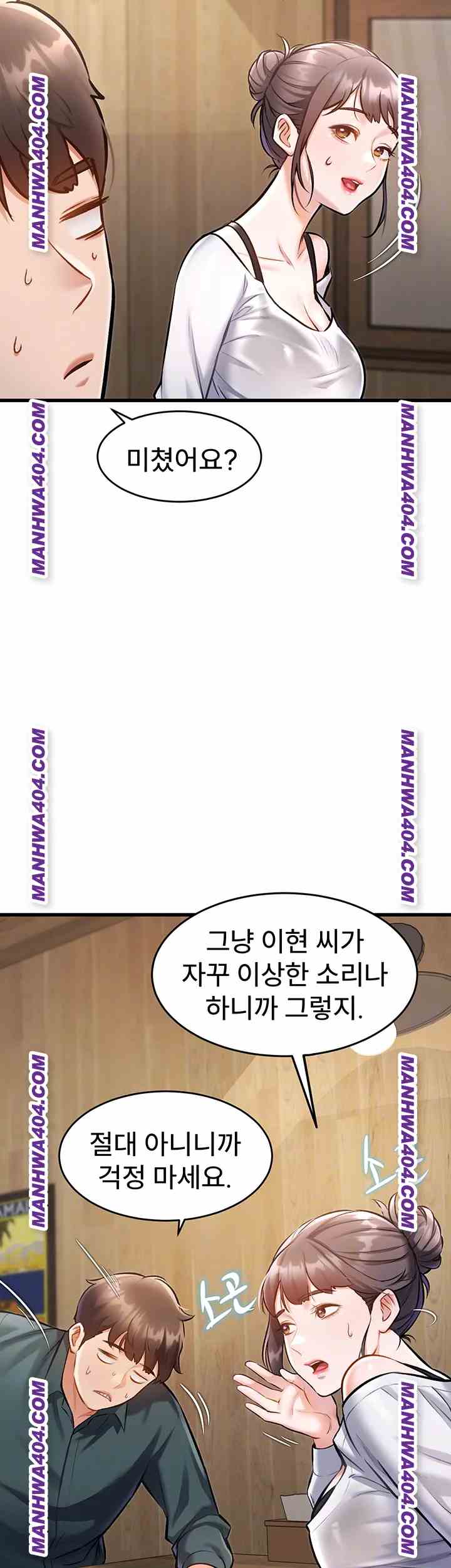 HOT  A Theme For Every Building Page 9 - MangaHe