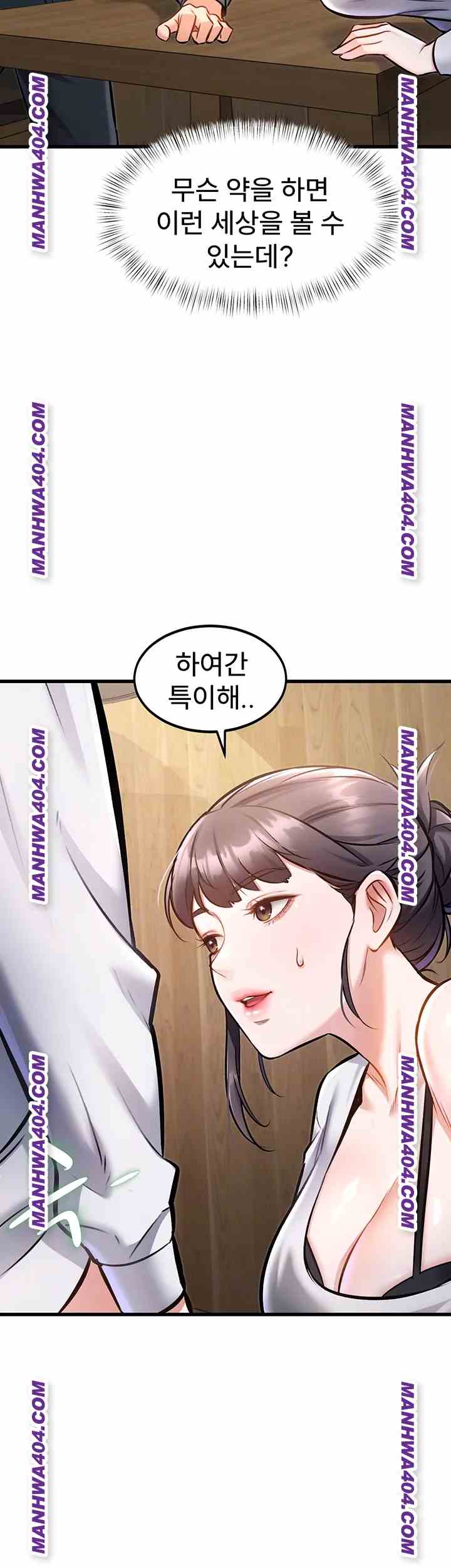 HOT  A Theme For Every Building Page 10 - MangaHe