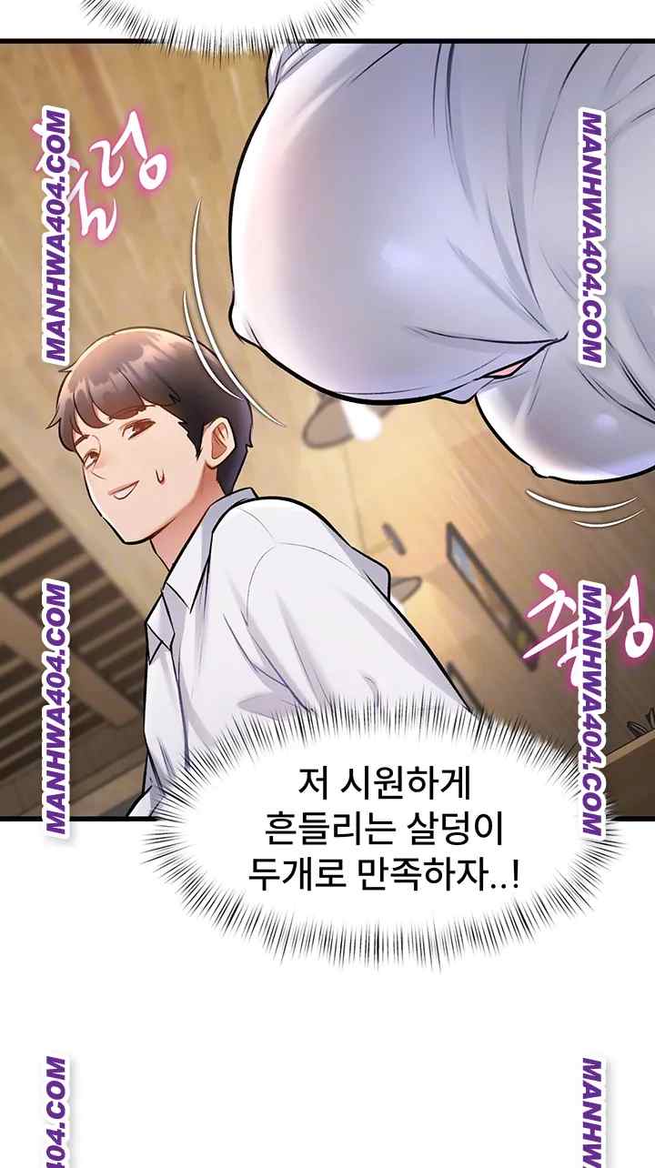 HOT  A Theme For Every Building Page 13 - MangaHe