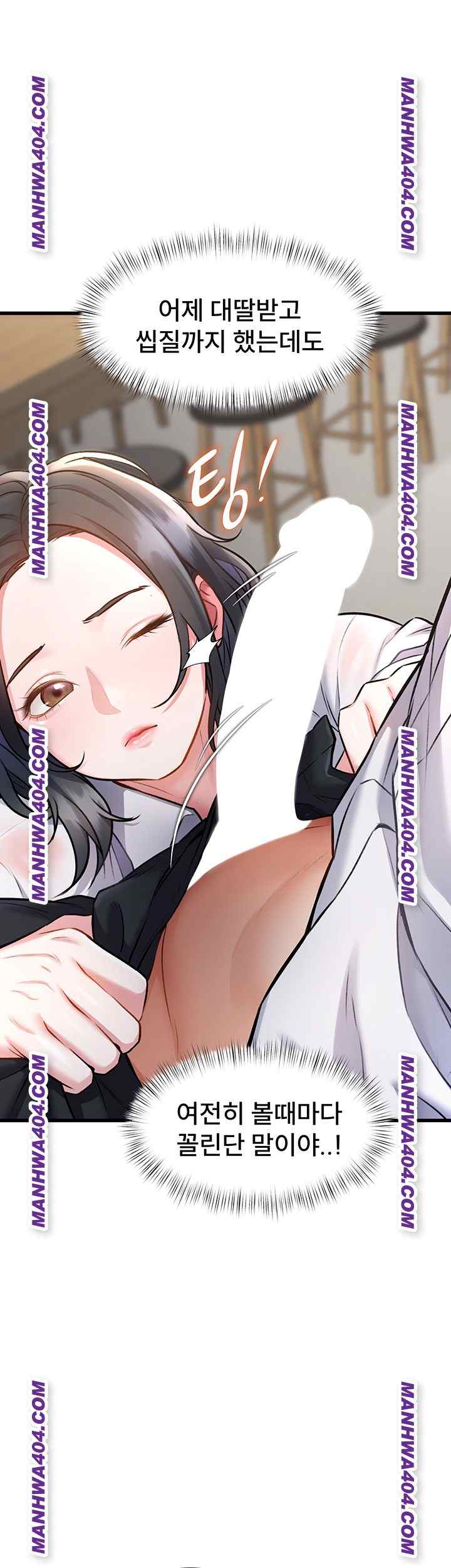 HOT  A Theme For Every Building Page 14 - MangaHe