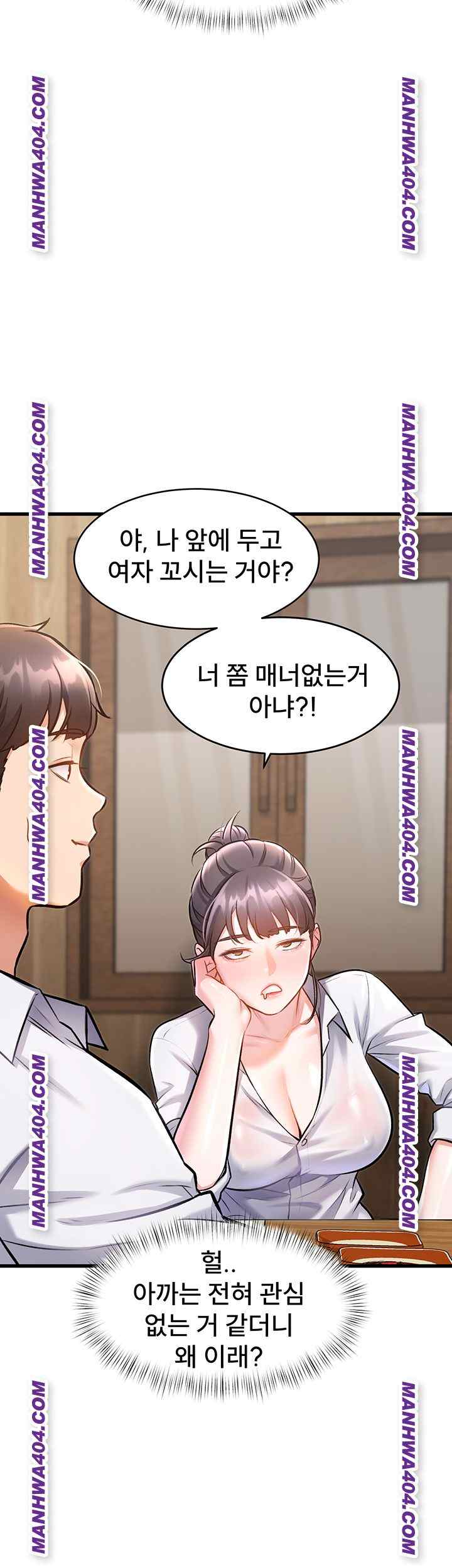HOT  A Theme For Every Building Page 18 - MangaHe