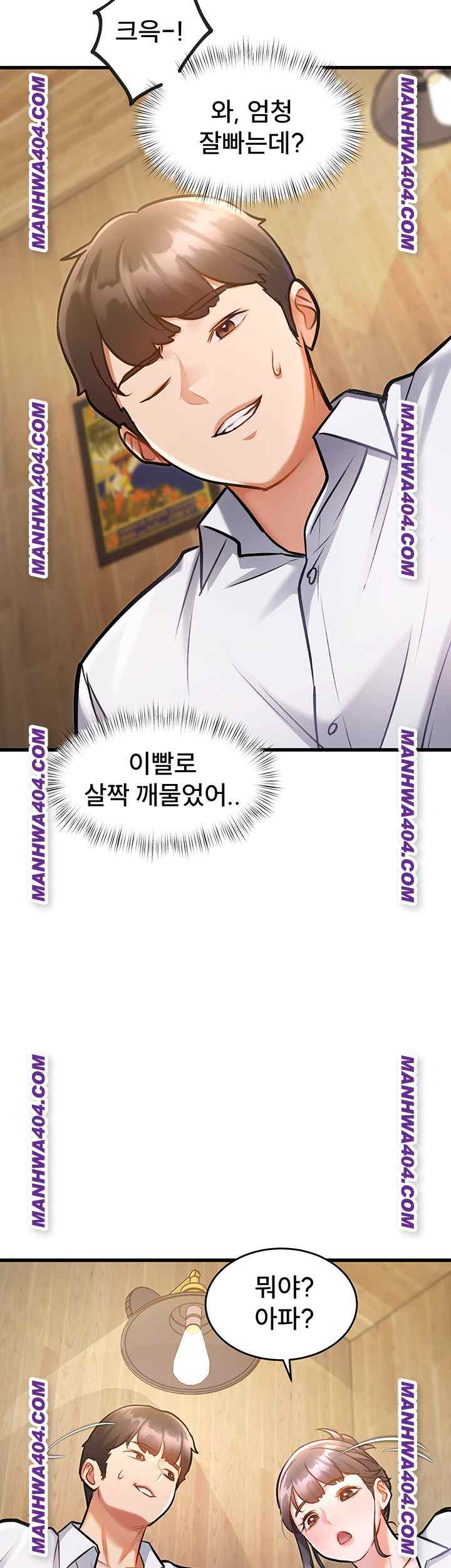 HOT  A Theme For Every Building Page 24 - MangaHe