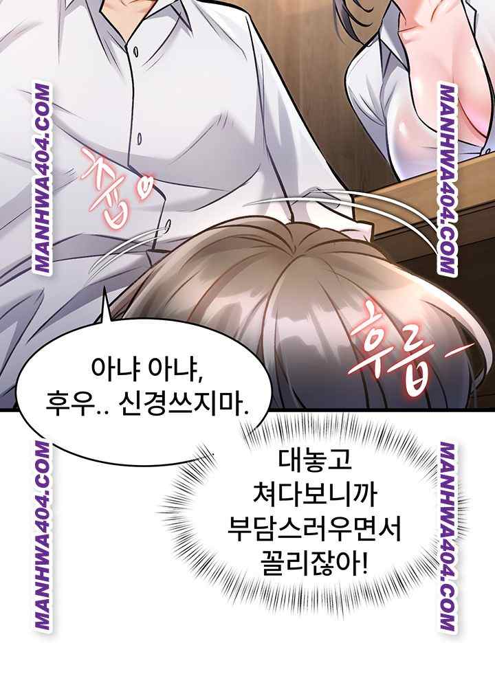 HOT  A Theme For Every Building Page 25 - MangaHe