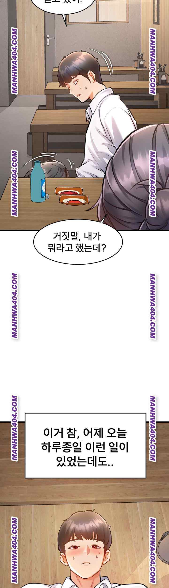 HOT  A Theme For Every Building Page 4 - MangaHe