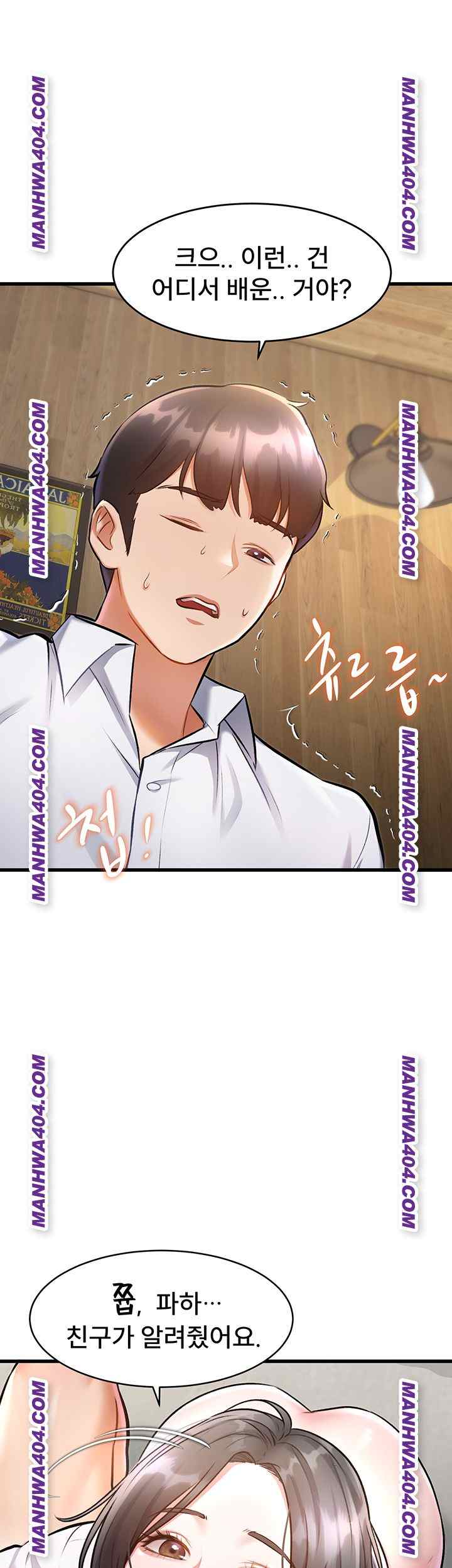 HOT  A Theme For Every Building Page 31 - MangaHe