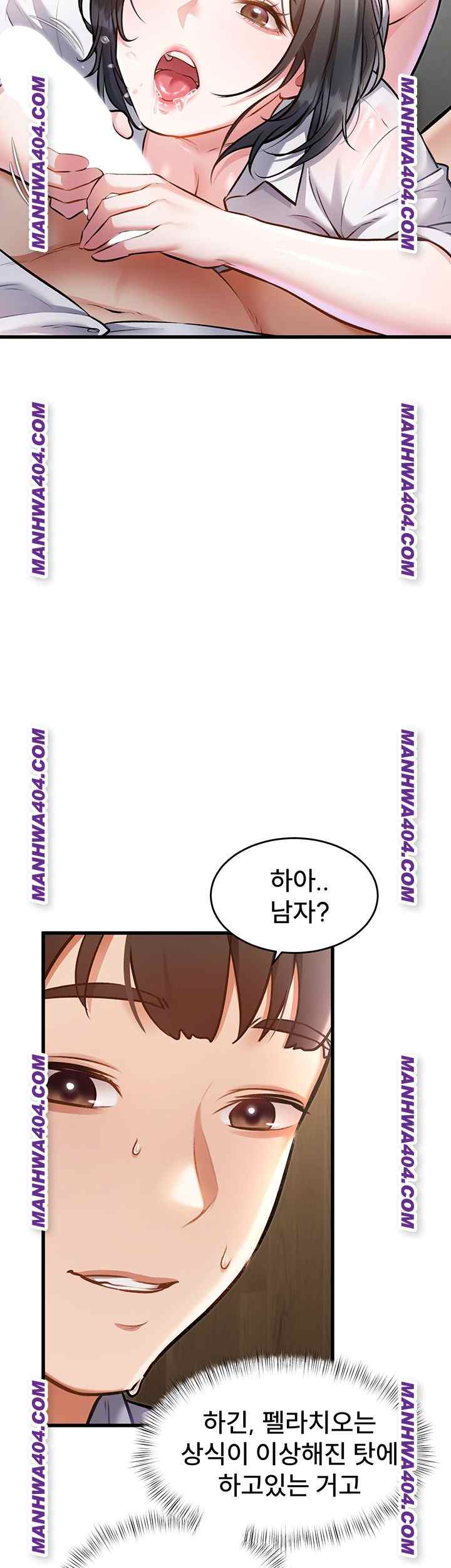 HOT  A Theme For Every Building Page 32 - MangaHe
