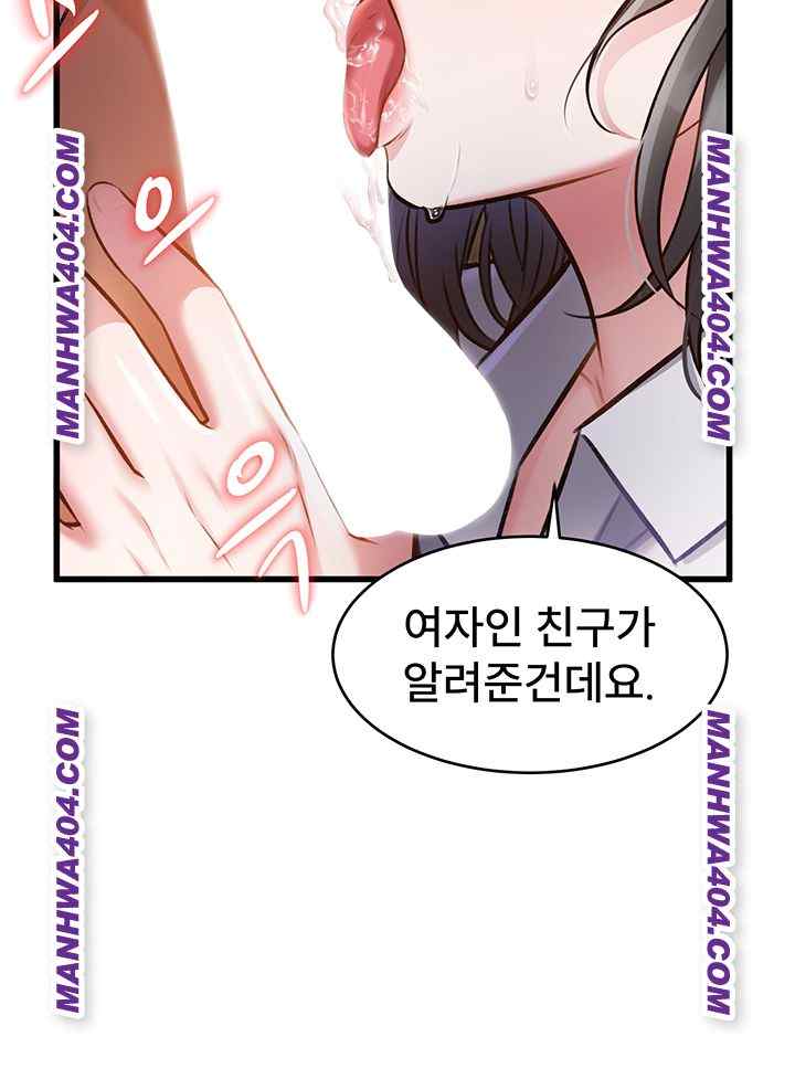 HOT  A Theme For Every Building Page 35 - MangaHe