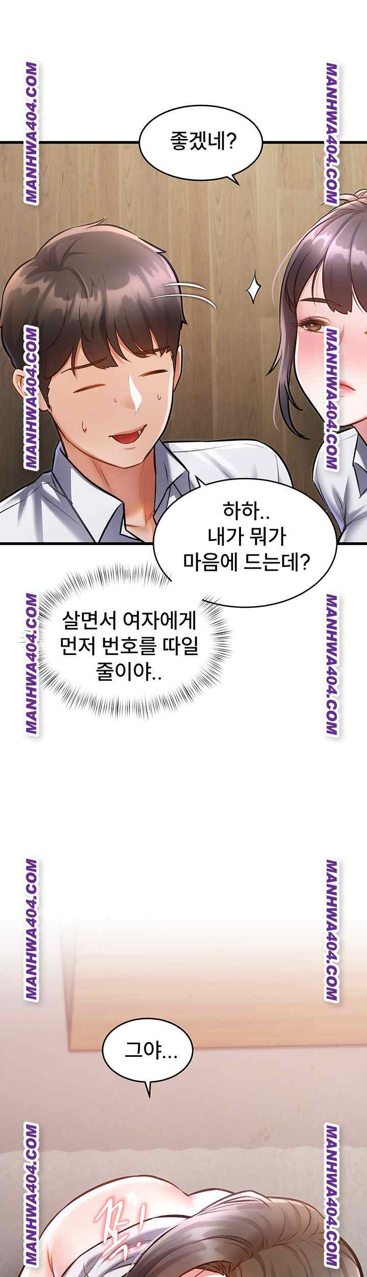 HOT  A Theme For Every Building Page 38 - MangaHe
