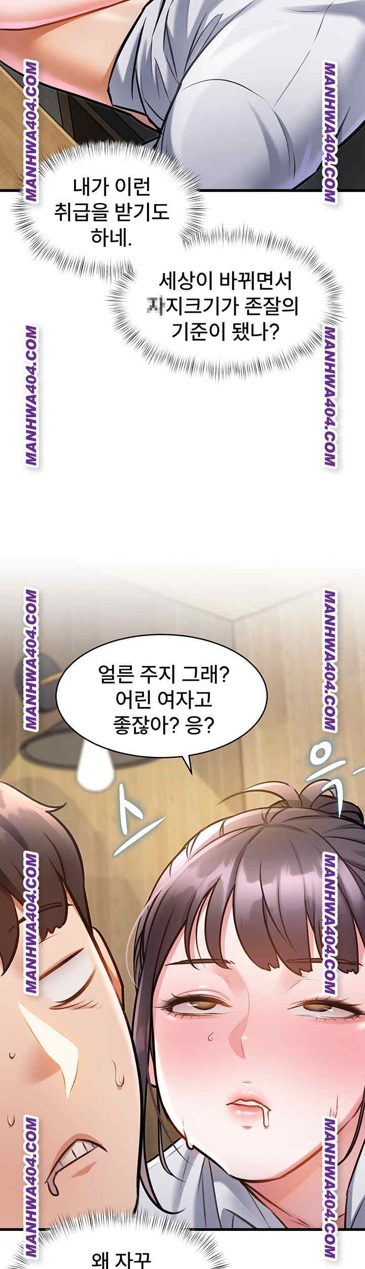 HOT  A Theme For Every Building Page 40 - MangaHe