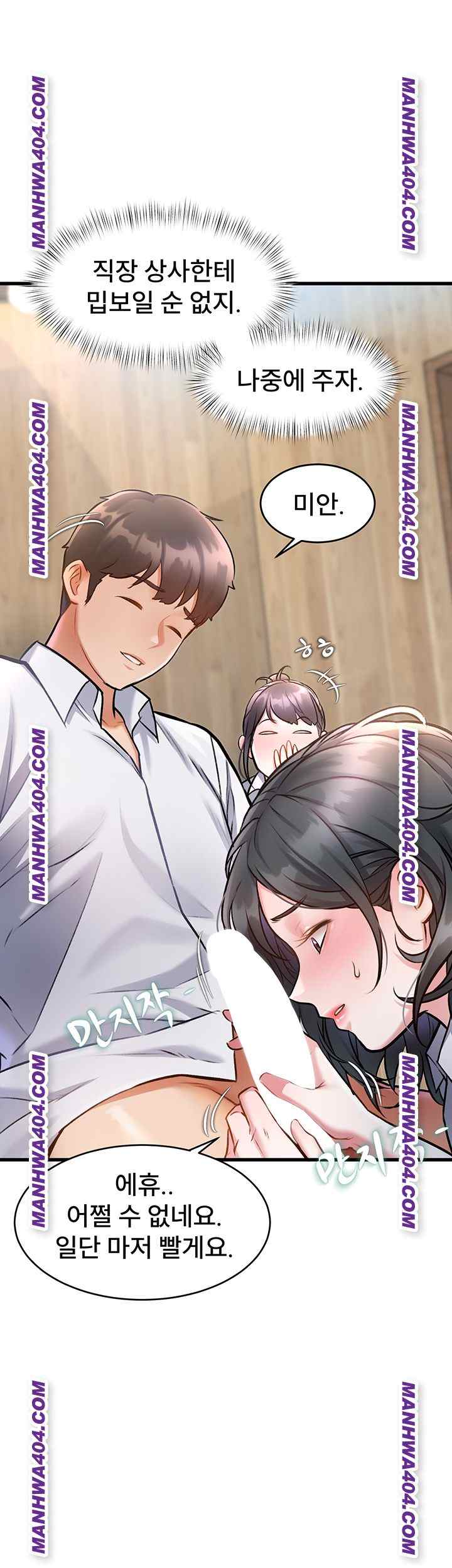 HOT  A Theme For Every Building Page 42 - MangaHe