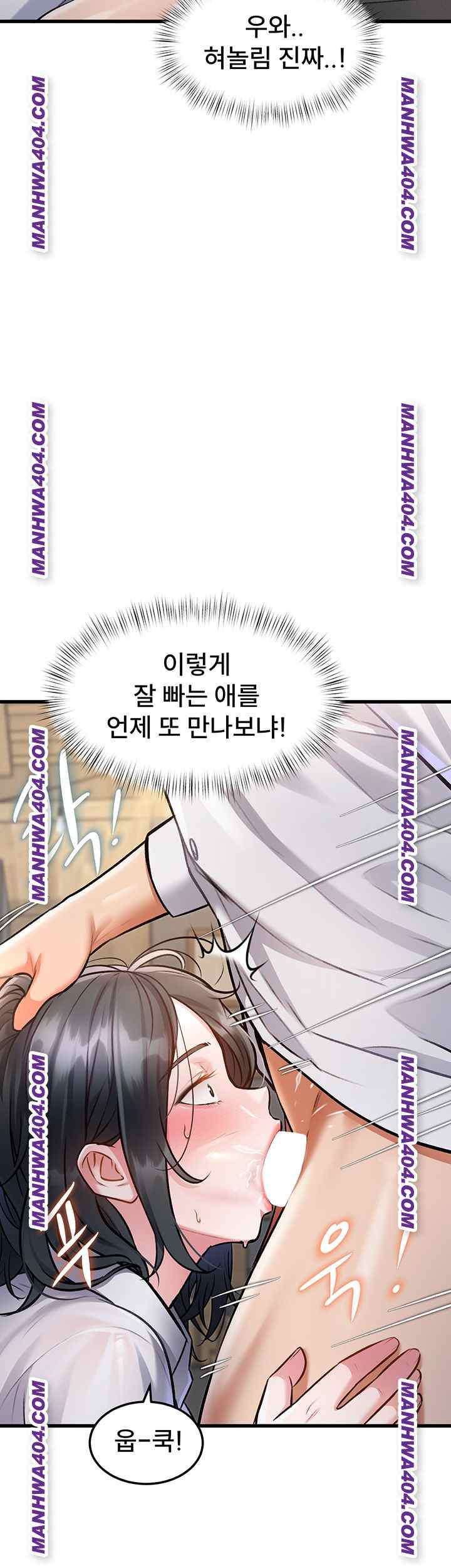 HOT  A Theme For Every Building Page 45 - MangaHe