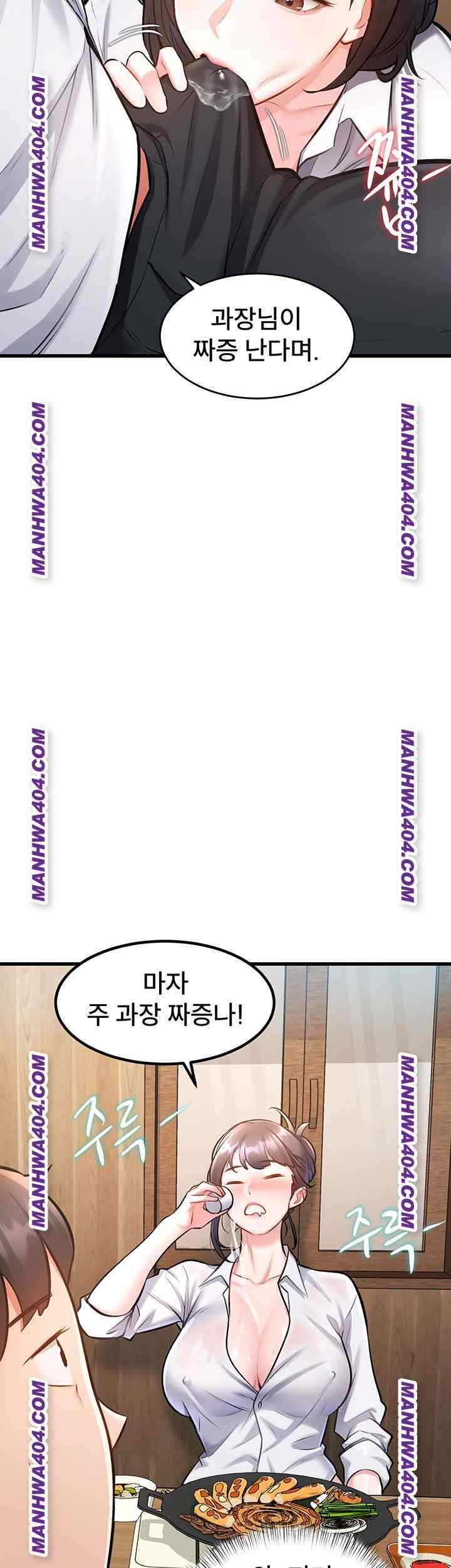 HOT  A Theme For Every Building Page 6 - MangaHe