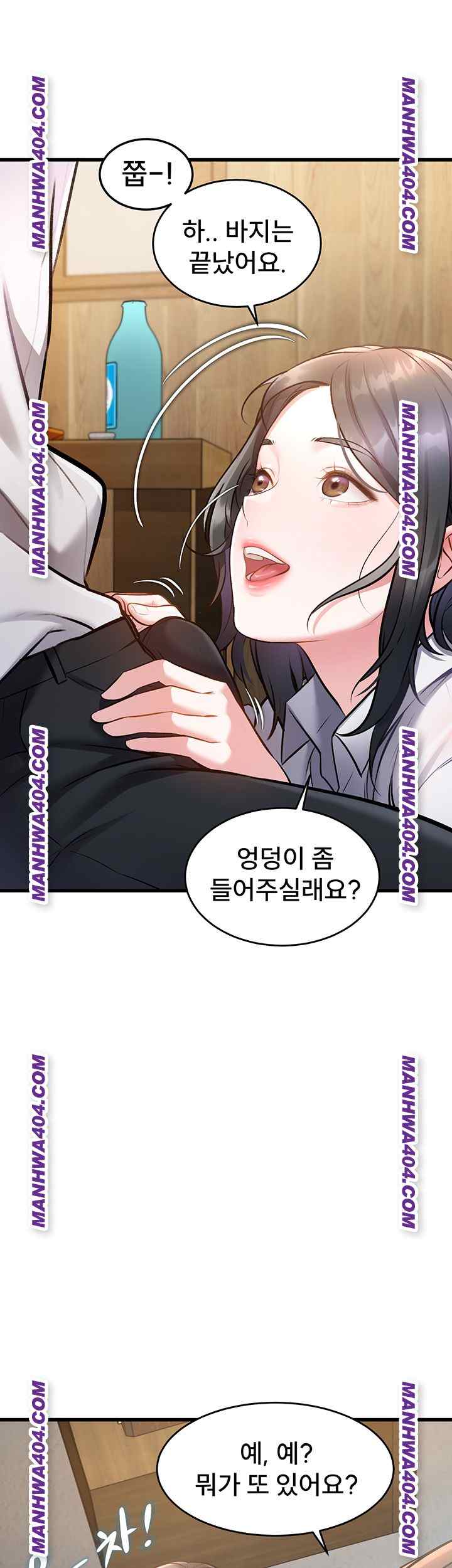 HOT  A Theme For Every Building Page 8 - MangaHe