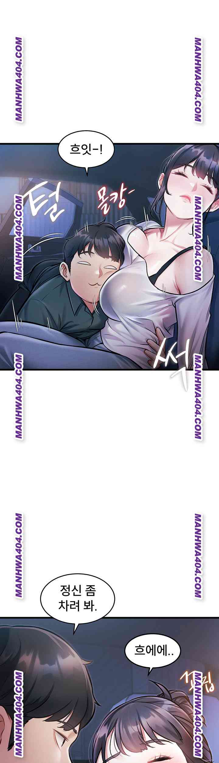 HOT  A Theme For Every Building Page 14 - MangaHe