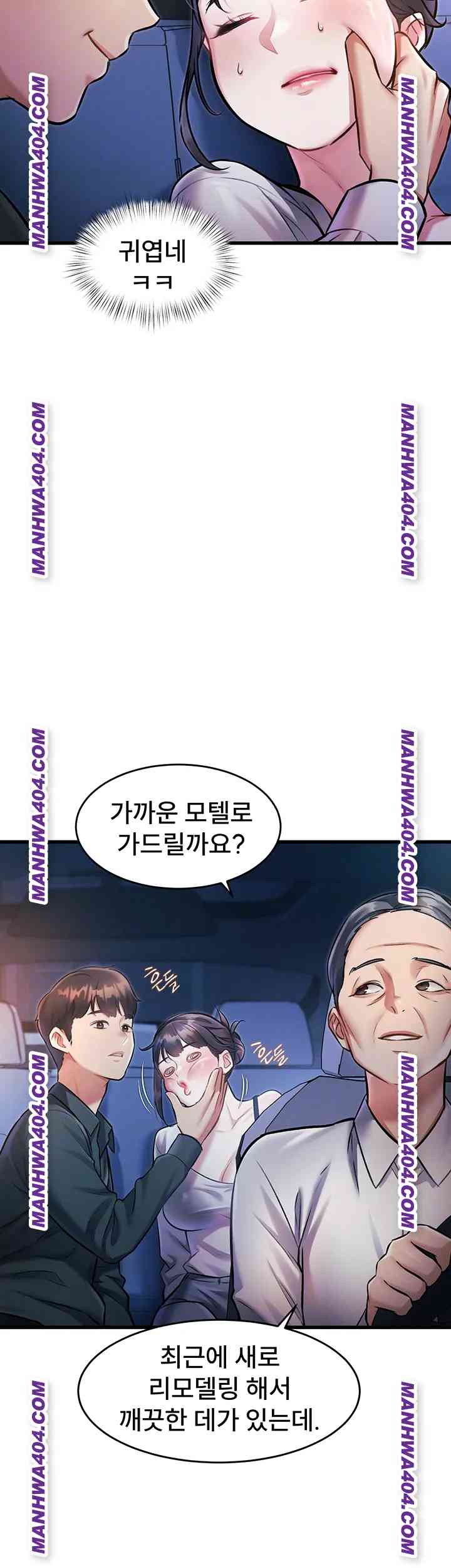 HOT  A Theme For Every Building Page 15 - MangaHe