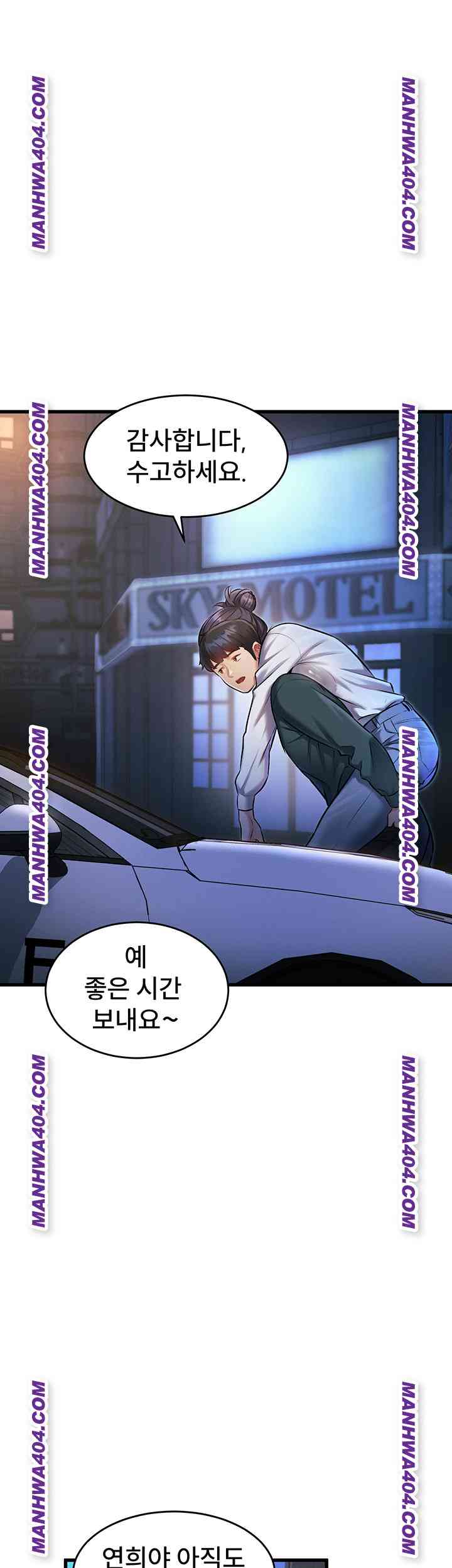 HOT  A Theme For Every Building Page 21 - MangaHe