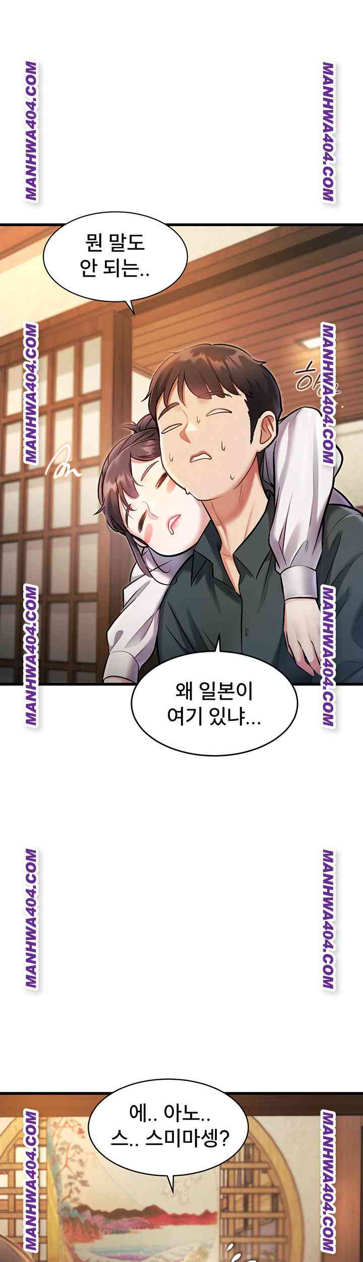 HOT  A Theme For Every Building Page 26 - MangaHe