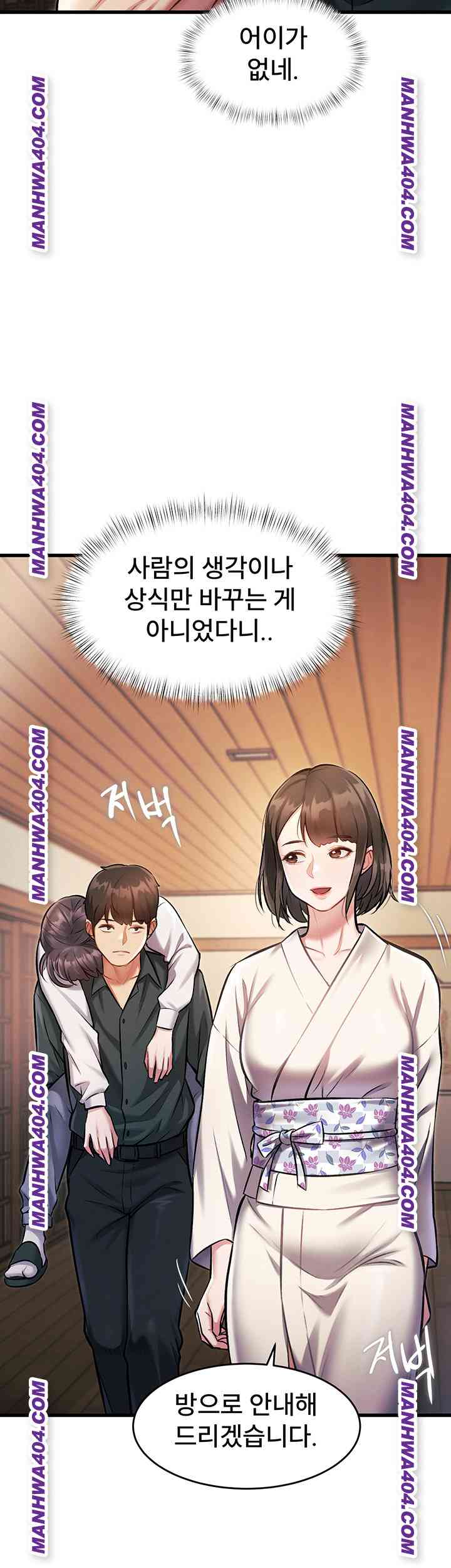 HOT  A Theme For Every Building Page 34 - MangaHe